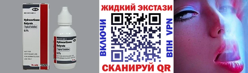 БУТИРАТ вода  ссылка на мегу ССЫЛКА  Правдинск  это какой сайт  наркота 