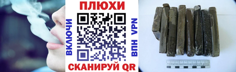 ГАШ ice o lator  цены   Правдинск 
