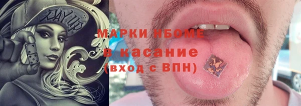 mdma Нефтекумск
