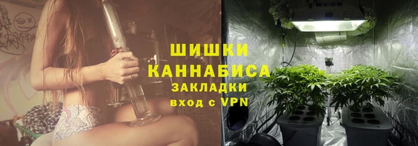 мефедрон Навашино