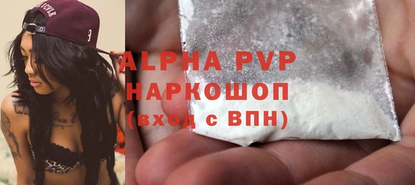 бутират Нефтегорск