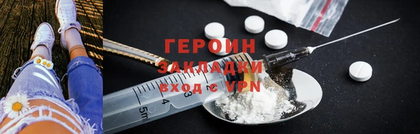 трава Надым
