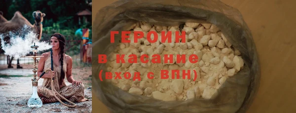 мефедрон Нея