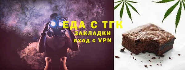 мефедрон Навашино