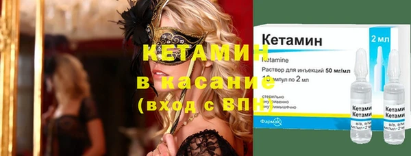 мефедрон Навашино