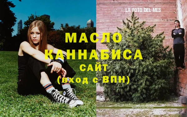 мефедрон Навашино