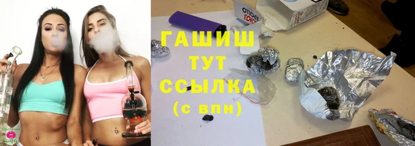 трава Надым