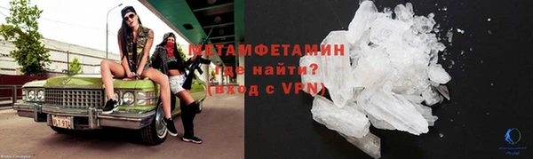 мефедрон Навашино