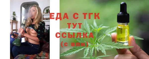 наркотики Абаза