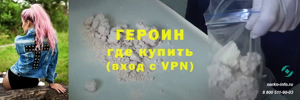 трава Надым