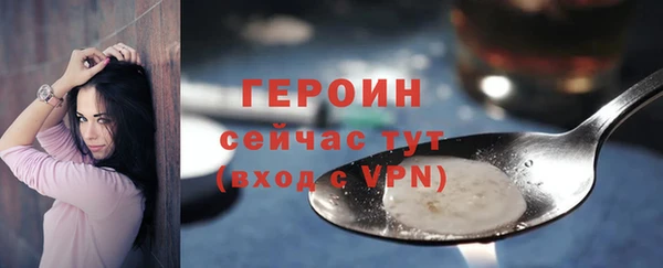 герыч Балахна