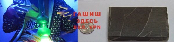 трава Надым