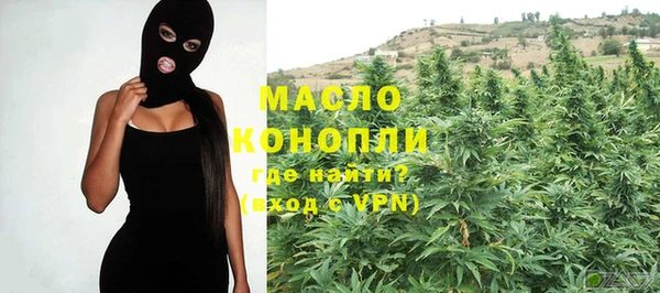 мефедрон Навашино