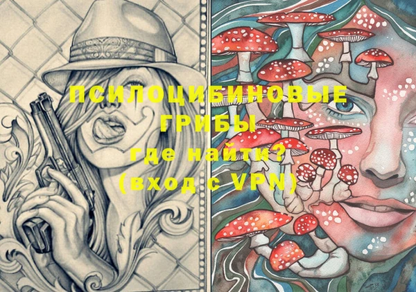 mdma Нефтекумск