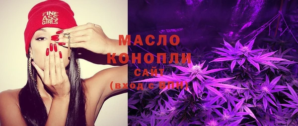 мефедрон Навашино