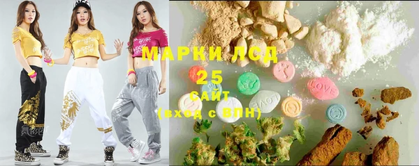 мефедрон Навашино