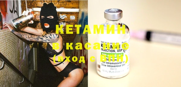 мефедрон Навашино