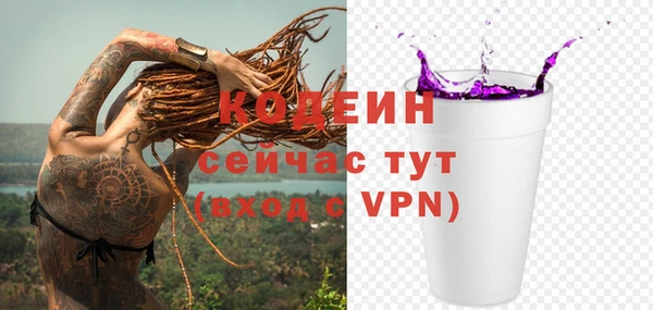 трава Надым