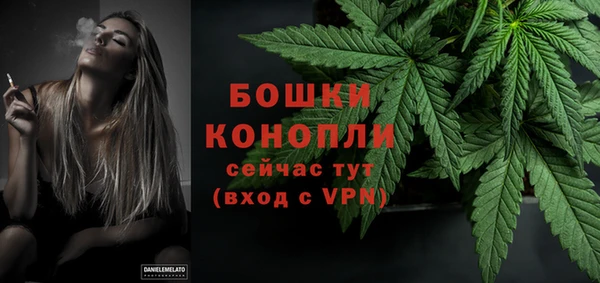 амфетамин Анжеро-Судженск