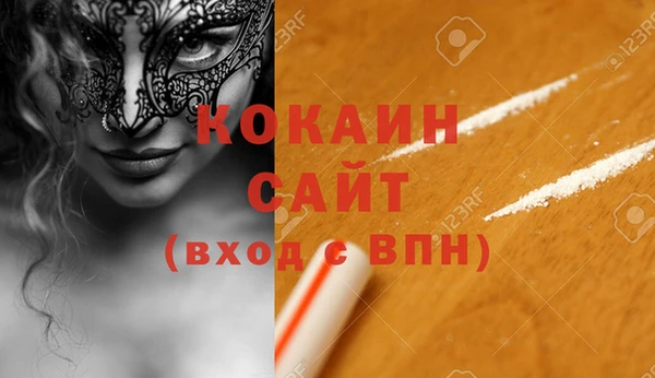 тгк Абинск