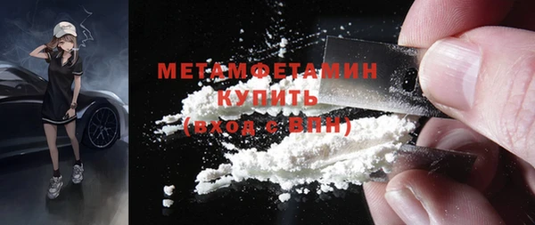 винт Апатиты