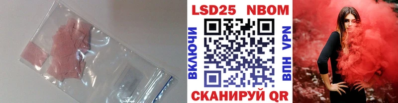 Лсд 25 экстази кислота  Правдинск 