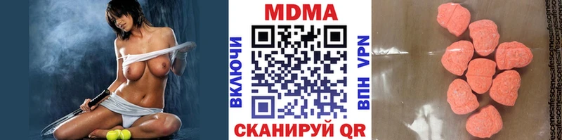 MDMA кристаллы  Правдинск 