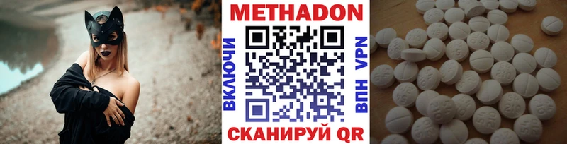 mega маркетплейс  цены   Правдинск  darknet клад  Метадон кристалл 
