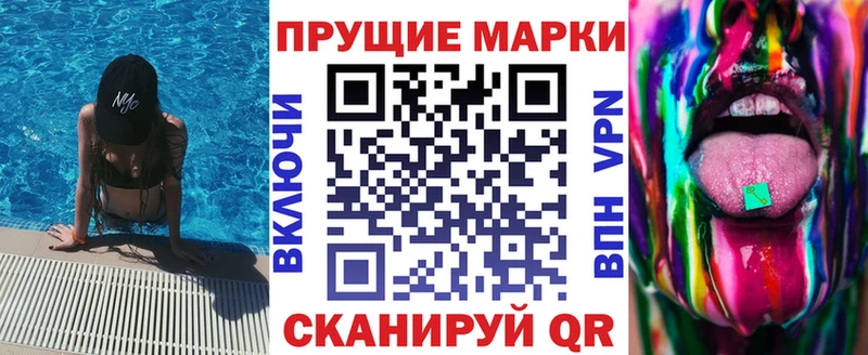 Марки 25I-NBOMe 1500мкг  KRAKEN зеркало  Правдинск 
